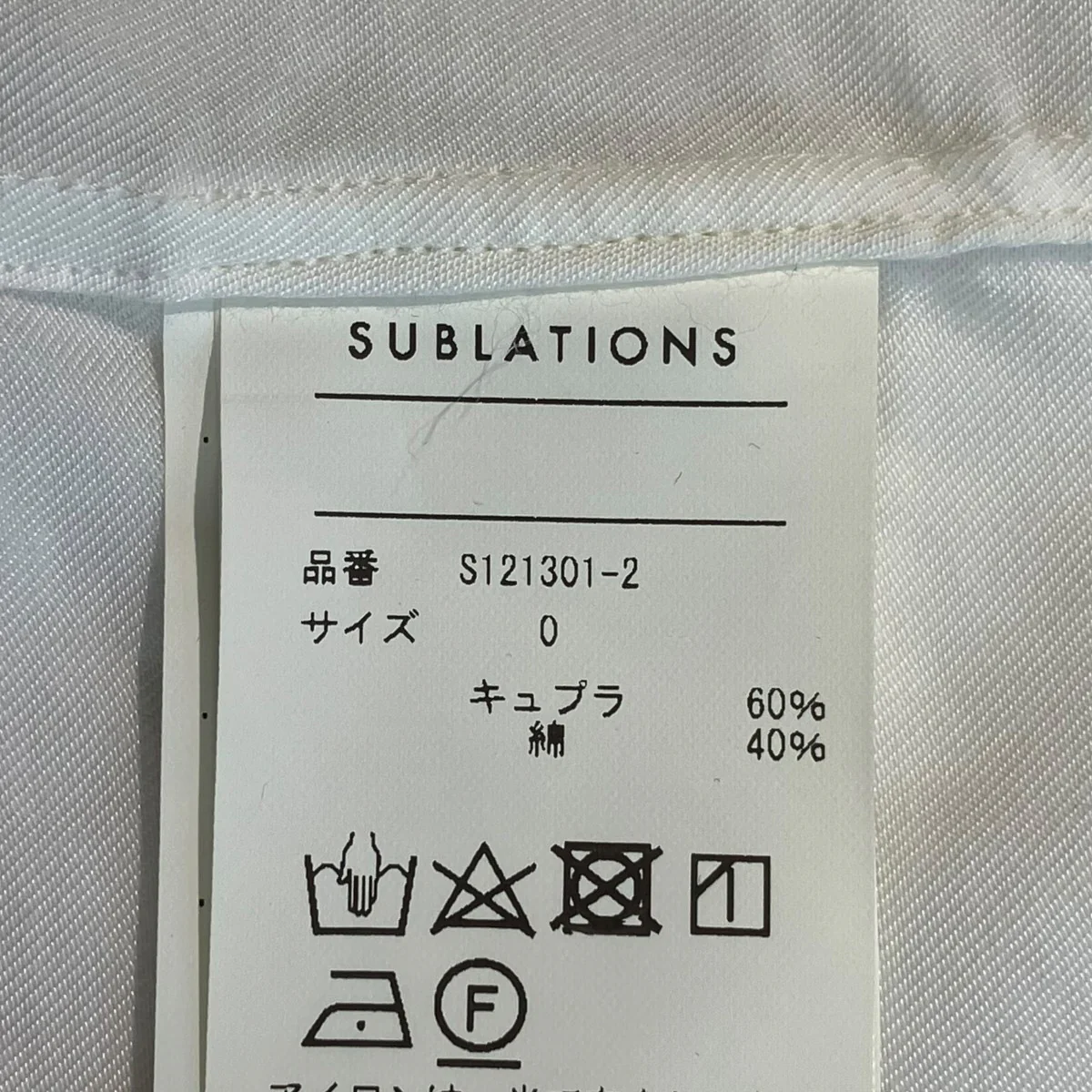 Thumb 5